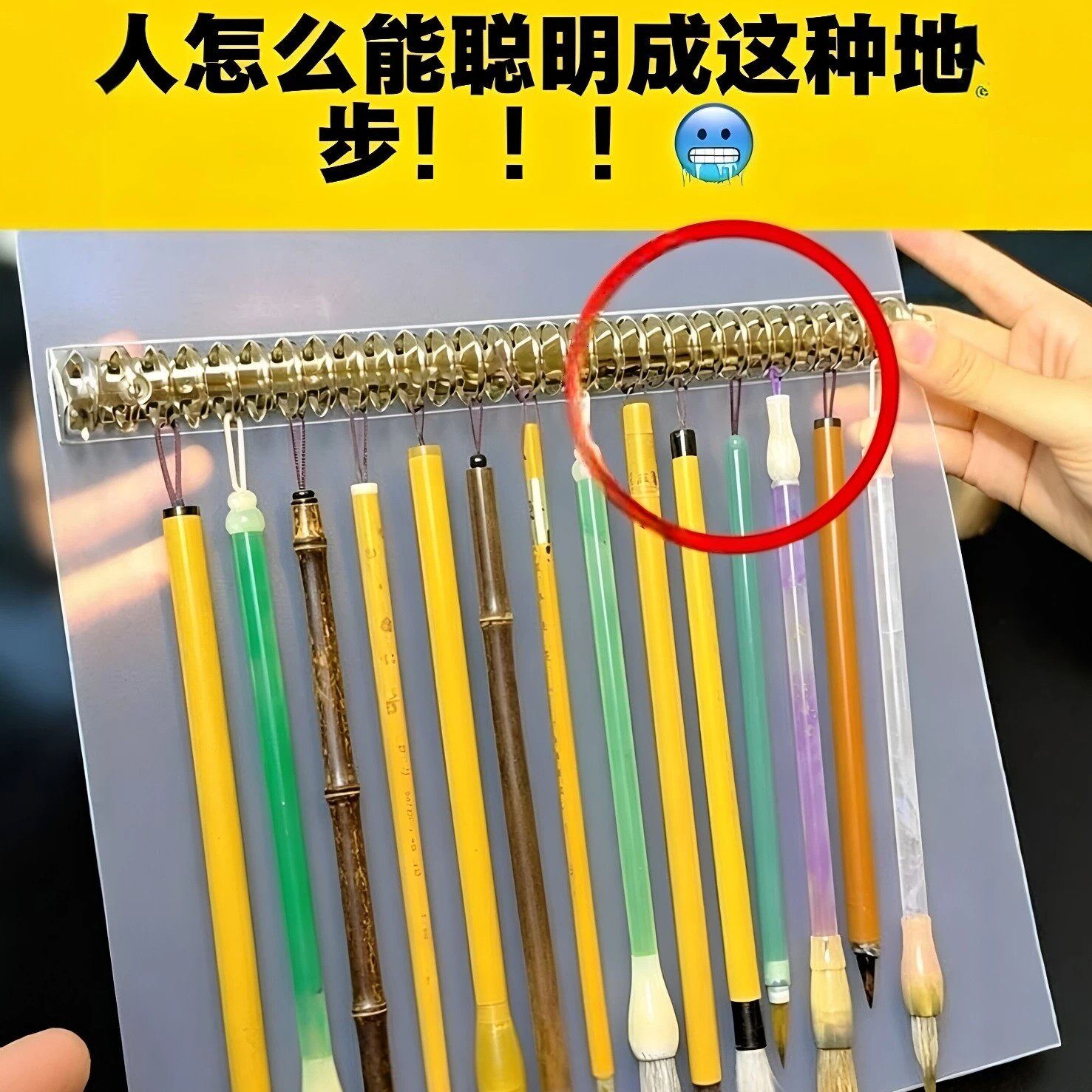 可拆卸活页夹文房四宝便携通风