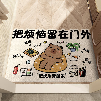 把烦恼关在门外可裁剪丝圈地垫门外防滑耐磨门垫刮土除尘入户门