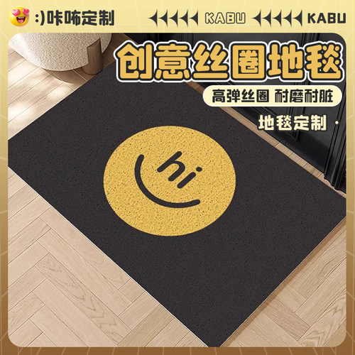 入户门丝圈地垫大门口可裁剪