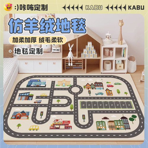 儿童游戏地垫卧室客厅地毯