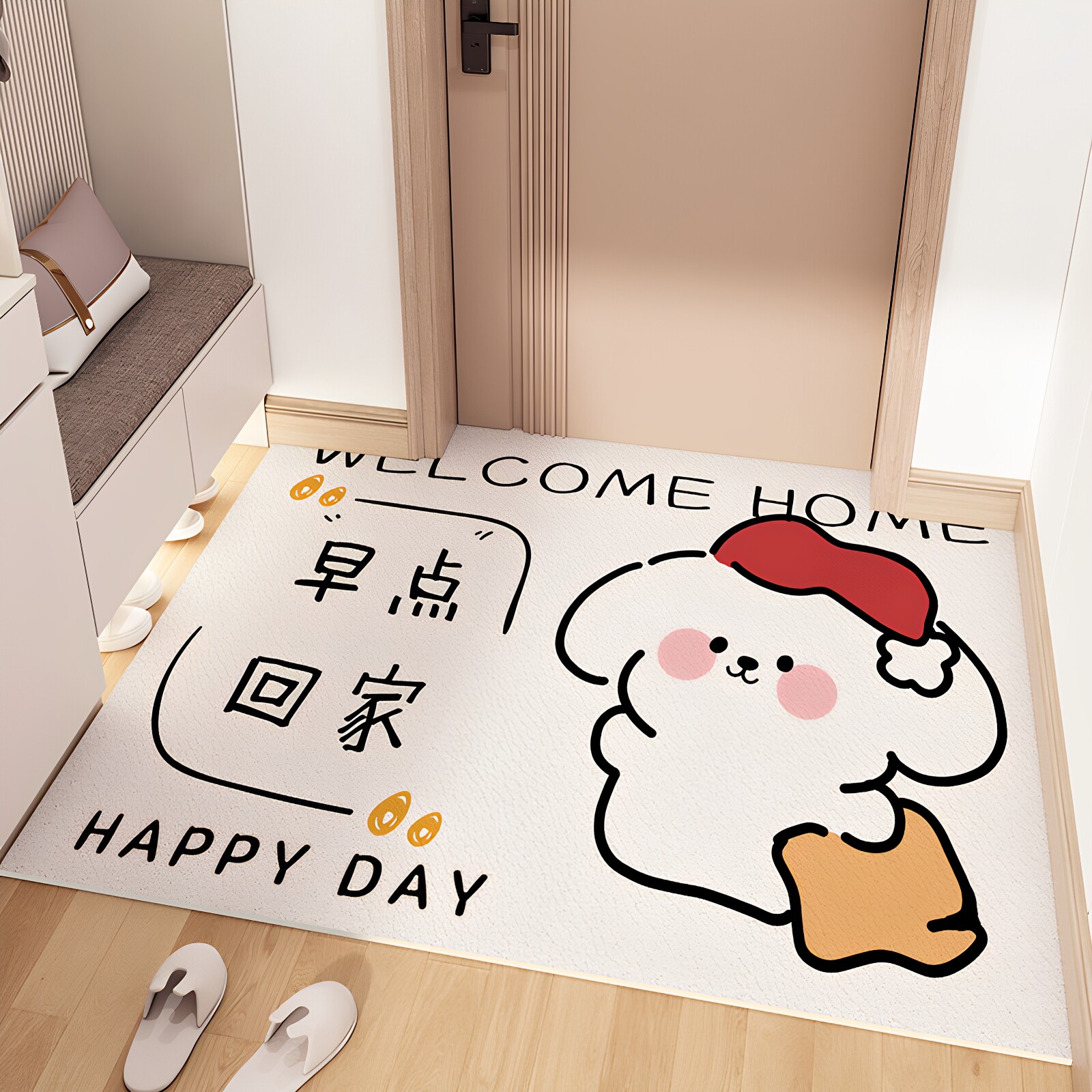 卡通PVC免洗可擦欢迎回家门垫