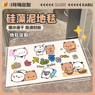 卡通一二布布浴室门口地垫卫生间厕所防滑吸水脚垫耐磨耐脏门地毯