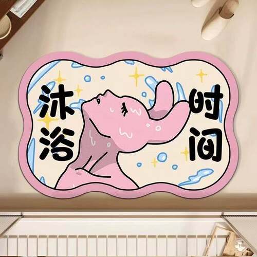 粉红兔子硅藻泥防滑吸水速干地垫