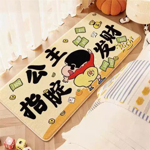 卡通可爱防滑卧室客厅地毯