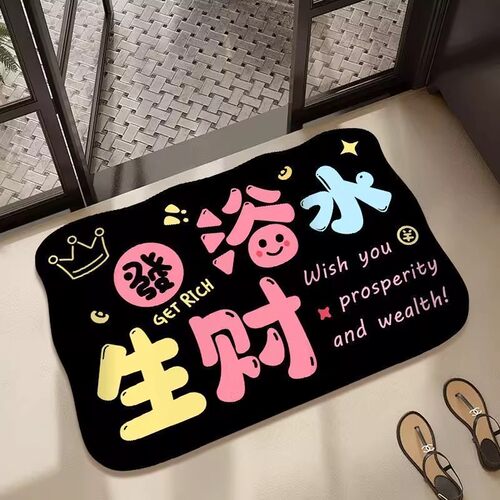 硅藻泥防滑吸水速干免洗浴室地垫