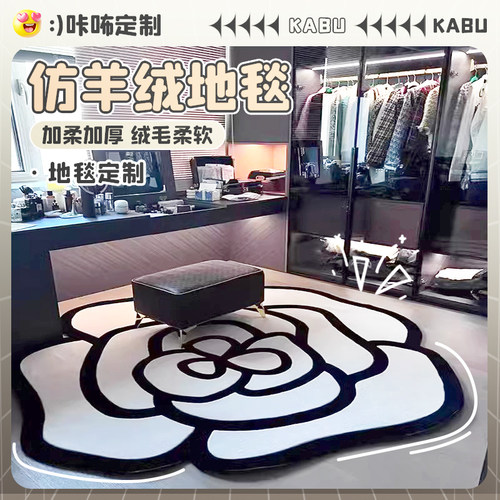 法式复古风客厅地毯卧室床边毯加厚仿羊绒地毯大面积满铺毯可定做
