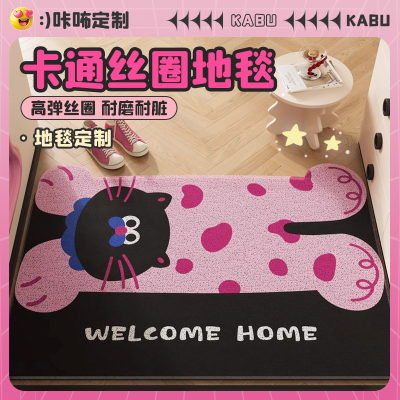 家用猫咪入户门地垫门口进门防滑脚垫门外入门可裁剪丝圈地毯垫子
