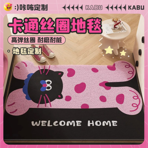 家用猫咪入户门地垫门口进门防滑脚垫门外入门可裁剪丝圈地毯垫子