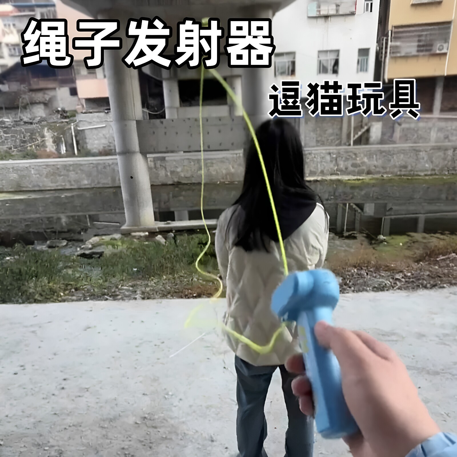 电动飞天旋转绳索发射器逗猫玩具
