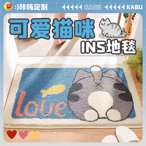 可爱猫仿羊绒地毯吸水浴室门垫