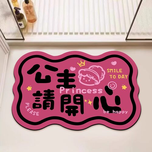 ins风软硅藻泥吸水地垫浴室速干卫生间门口脚垫厕所洗手间防滑垫