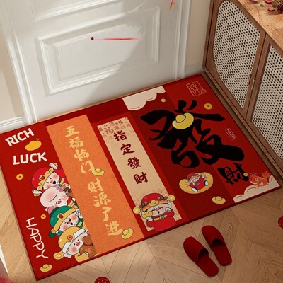 新年喜庆红硅藻泥吸水入户地垫