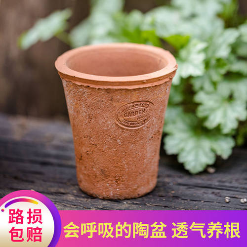 掬熙红陶田园花盆特价清仓