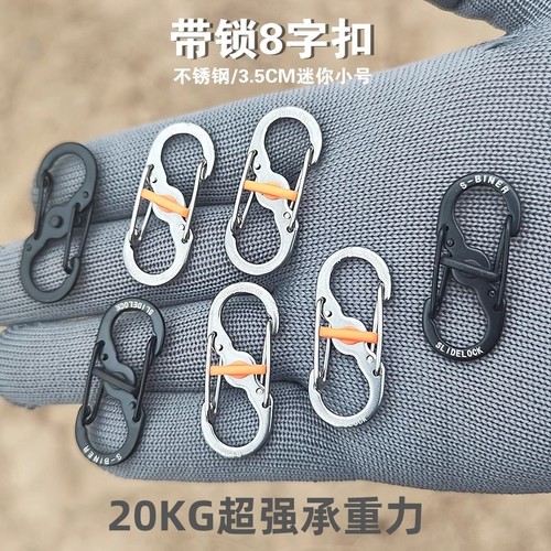 不锈钢快挂扣户外背包扣