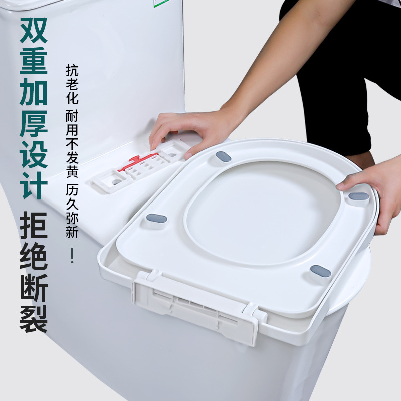 马桶盖子家用必起坐便盖配件厕所板加厚坐垫圈老式子母坐便器缓降
