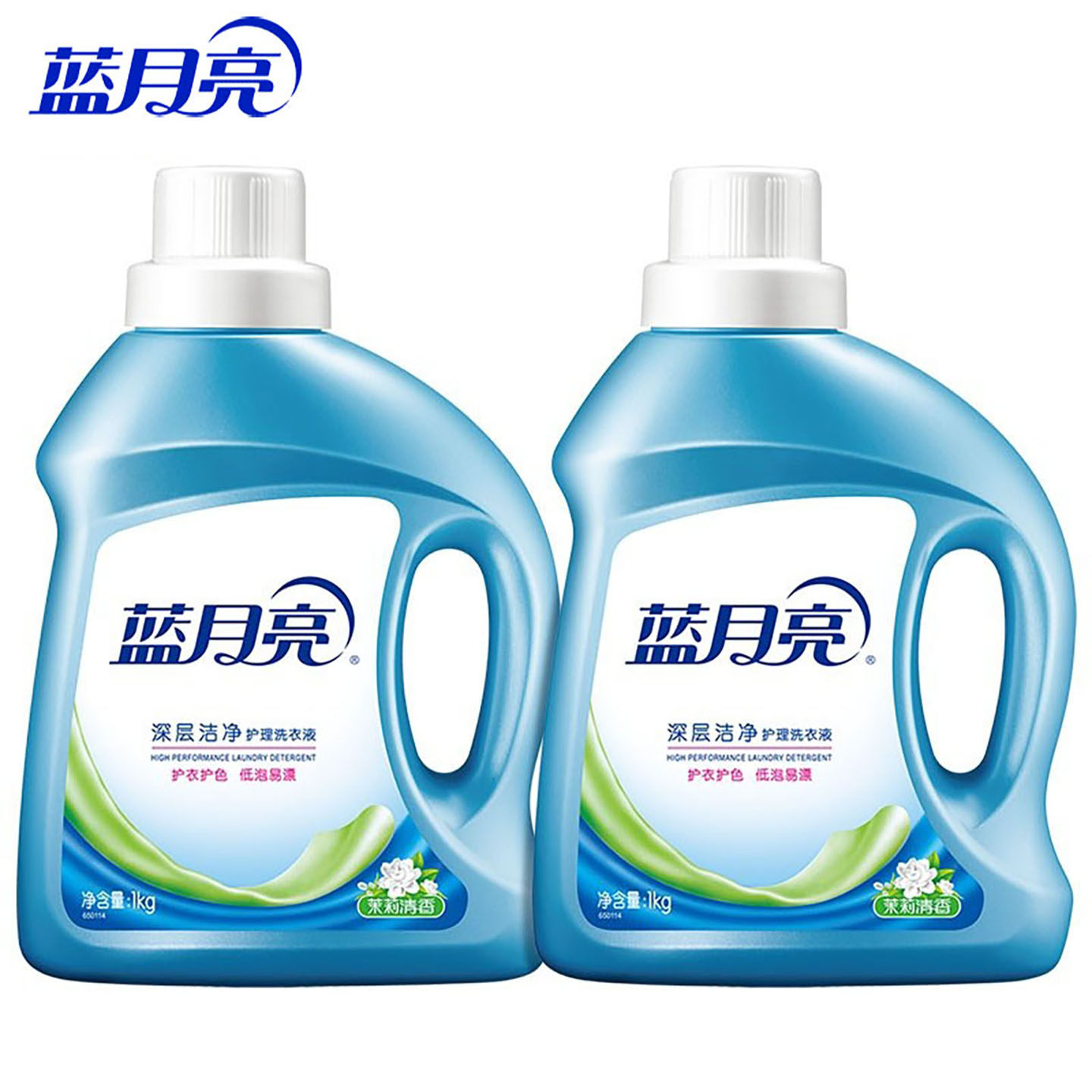 蓝月亮洗衣液4斤深层洁净茉莉清香1kg*2瓶持久留香家用官方正品