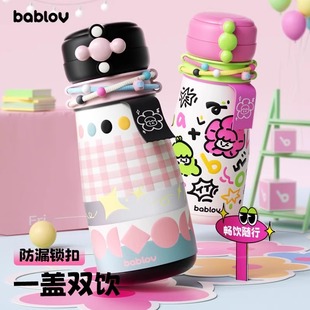 高颜值学生不锈钢便携随行吸管水杯子 bablov保温杯女生大容量新款