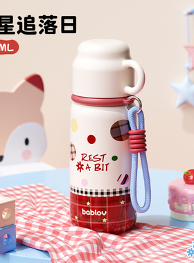 bablov儿童保温杯女生高颜值2025新款水杯吸管杯学生上学专用杯子
