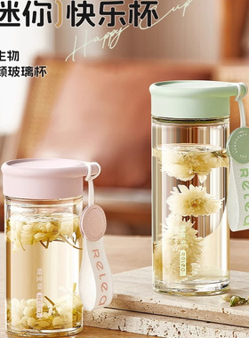 物生物迷你玻璃杯茶水分离泡茶杯子女高颜值咖啡小水杯随行便携夏