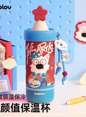 bablov保温杯女生高颜值吸管杯便携水杯学生上学专用杯子2025新款