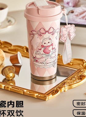 物生物保温杯陶瓷内胆水杯女新款2024高颜值咖啡杯茶水分离吸管杯