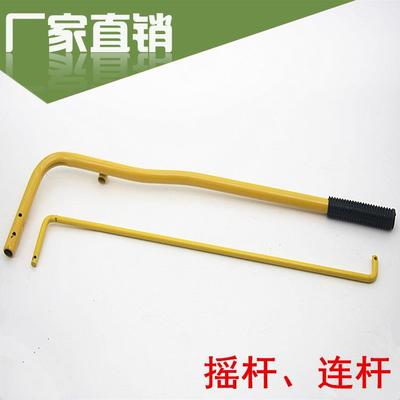 喷雾器压杆 连杆 连接手动老式农用背负式打药机手摇杆子农用园林
