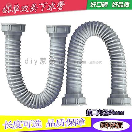 厨房水槽池下水道管道排水管双头洗莱盆下水器水斗下水管配件整套