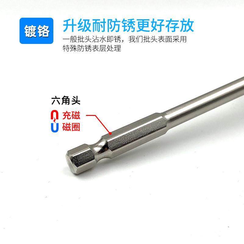 电动螺丝刀/电批/手枪钻专用家用12线棒打蛋器不锈钢头电饭煲蛋糕