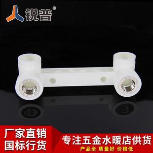 锐普 双联内丝弯头4分20 6分25淋浴头水龙头接头配件 PPR水管配件