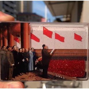 开国大典流沙立牌民族风新中国成立纪念礼品流麻周边办公室摆件