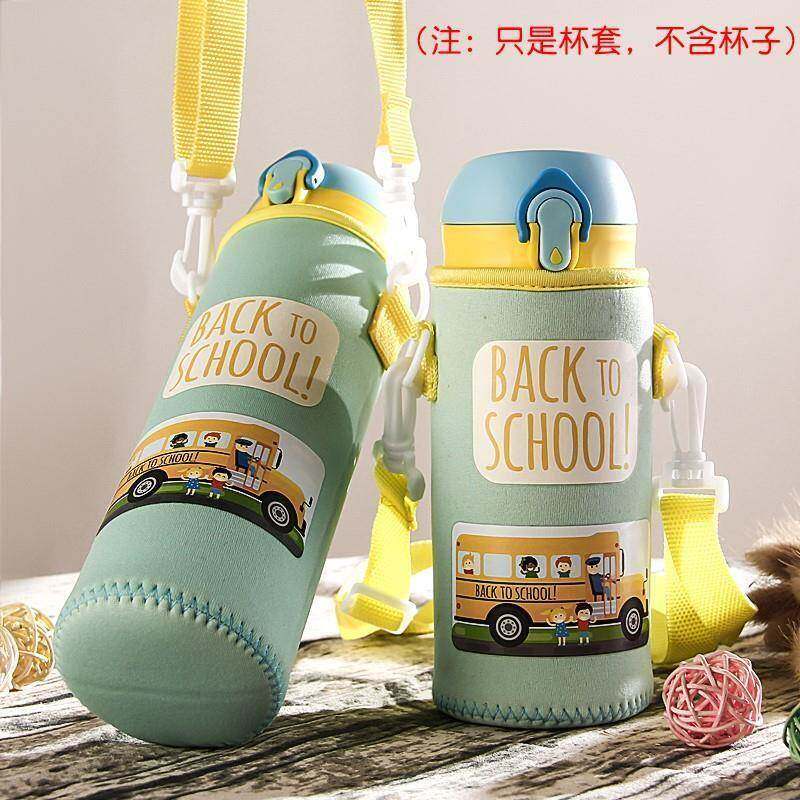 保温杯杯套保护套背带斜跨可爱防烫隔热玻璃杯套通用水杯套摔袋防