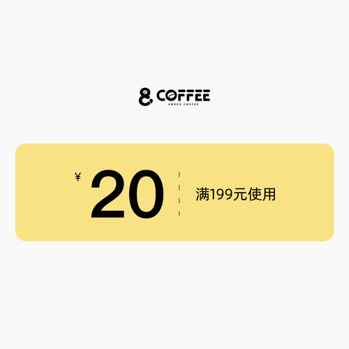 会员专属有价券