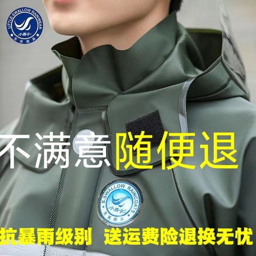 小燕子厚雨衣雨裤套装防暴雨雨披