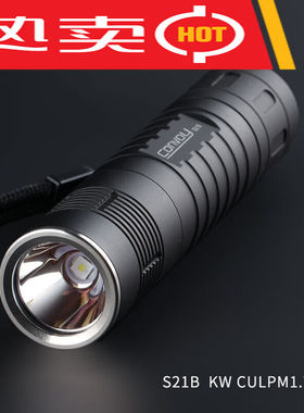 手电筒ConvoyS21B紫铜板热电分离双面镀膜镜片温控手电筒黑色SST4