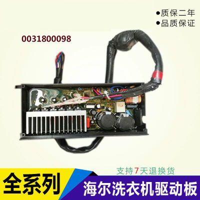 /C/G变频驱动板00330507070DA/J板主板0031800098