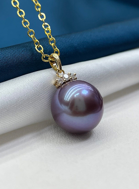 18k金睫毛款妖紫色爱迪生淡水珍珠吊坠10-12mm单颗项链坠送妈妈