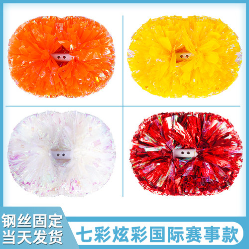 C位七彩炫彩拉拉队手花