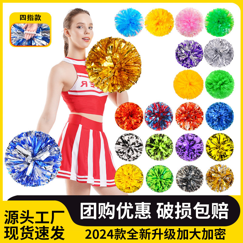 比赛啦啦花球啦啦队花球大课间操手拿花小学生手柄花球手花耐用