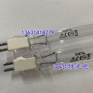 Thermo赛默飞1379/1389生物安全柜紫外线灯管超净台G36T5L消毒灯