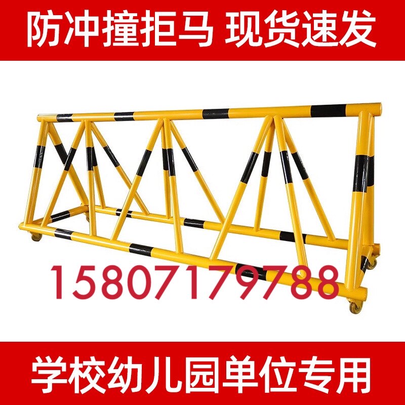 防撞拒马护栏移动带刺拒马路障阻车政府单位幼儿园学校防冲撞设施
