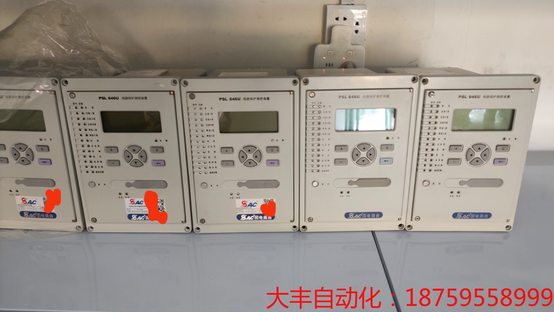 国电南自PSL646U光纤差动保护测控装置