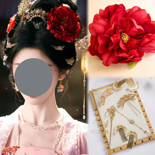 月鳞绮纪鞠婧祎同款头饰露芜衣发冠流苏步摇簪子牡丹古风发饰配饰