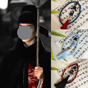 肖战藏海传周边手机挂件可爱卡通吊坠挂绳包包挂件手机链钥匙扣