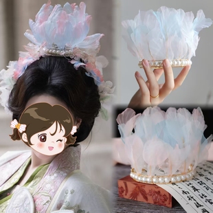 国风宋制莲花冠珍珠围髻超仙羽毛发冠古风烫花头饰汉服唐风配饰品