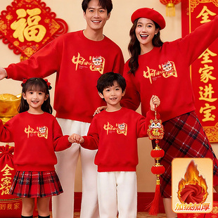 2026新款亲子装一家三口四口拜年服马年加绒红色过年卫衣全家福