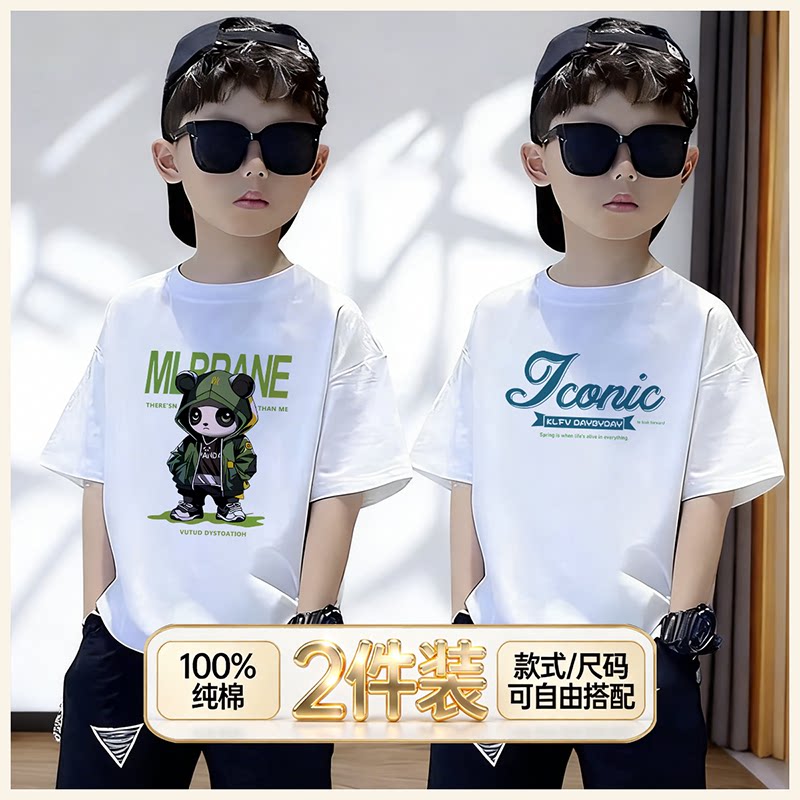 男童短袖t恤夏季纯棉2026新款中大儿童宽松休闲白色半袖体恤上衣
