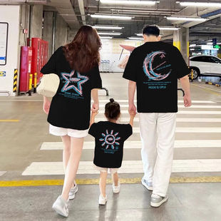 不一样亲子装一家三四口母女装夏季纯棉短袖t恤衣服2026新款夏天