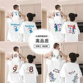 母子女全家出游纯棉短袖 高端亲子装 半袖 新款 t恤 一家三口四口夏季