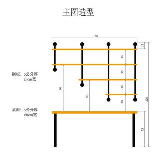 定制实木书桌书架组合书柜一体挂墙一字板长条卧室台式 定制双人电