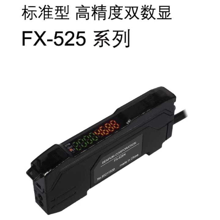 深浦FX-525N/P SP-136FA FX-520N/P FX-511N原装正品